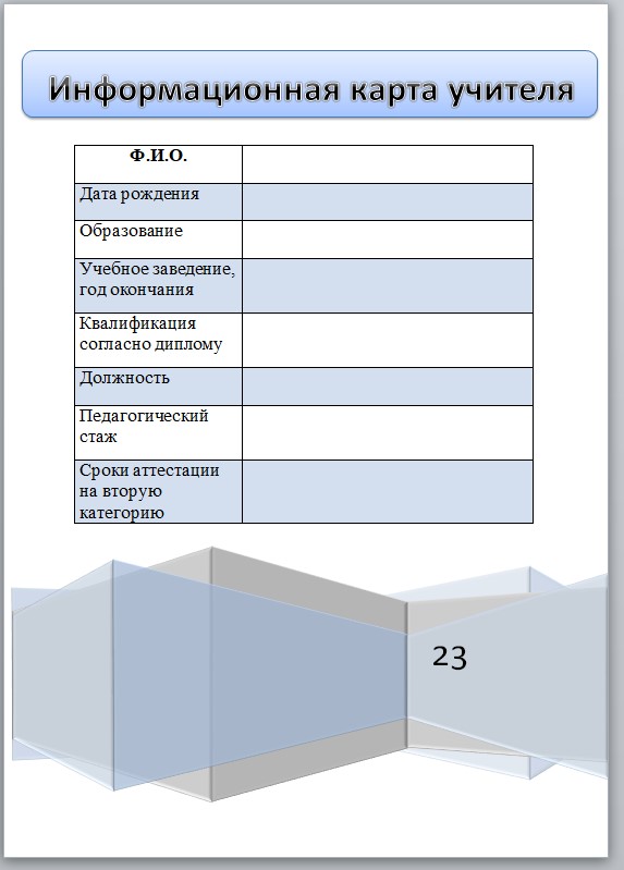 Снимок экрана 2024-05-16 142122